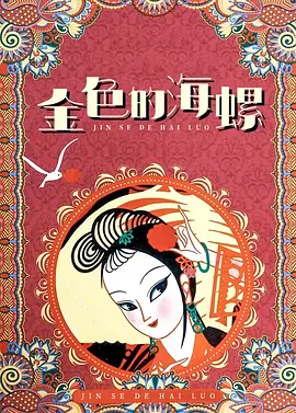 女邻居的滋味2中文字幕