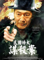 在线中文字幕观看